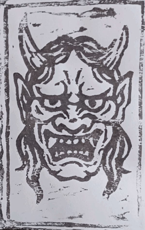 Oni