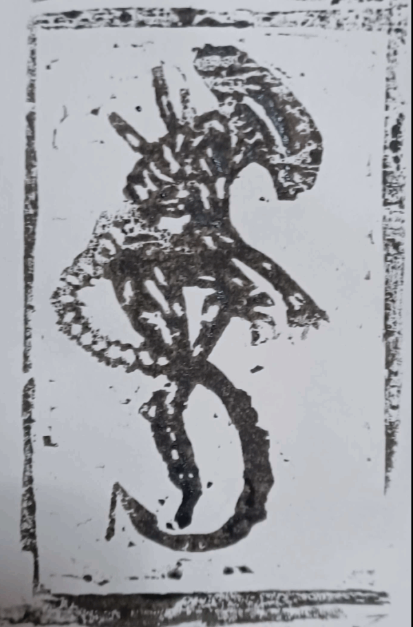 Alien.1